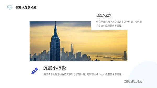 蓝色简洁实用插画风疾病护理查房PPT模板