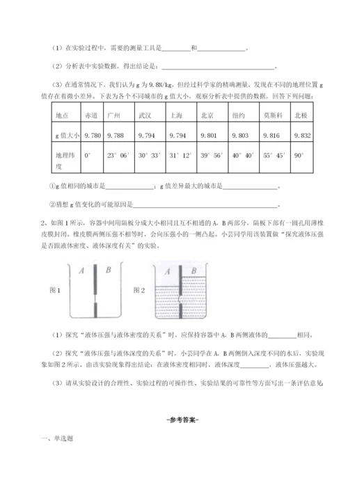 强化训练广东深圳市高级中学物理八年级下册期末考试专项训练练习题.docx
