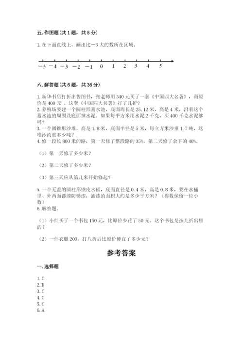 灌阳县六年级下册数学期末测试卷（全优）.docx