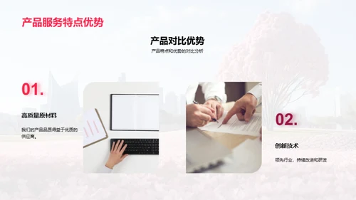 立春主题营销策略