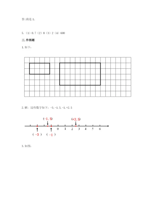 小学数学六年级下册重点题型专项练习含答案【巩固】.docx