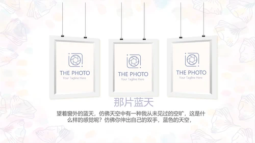 手绘粉色小清新旅行电子相册PPT动态模板