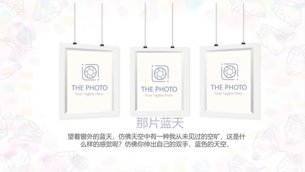 手绘粉色小清新旅行电子相册PPT动态模板