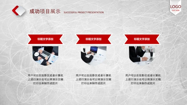 2020年终工作总结新年计划述职报告PPT