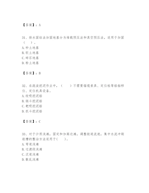 2024年一级建造师之一建港口与航道工程实务题库及答案（精品）.docx