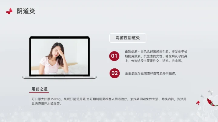 银灰色创意简约女性健康讲座培训PPT课件妇女节