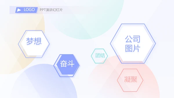 终工作总结开展计划PPT