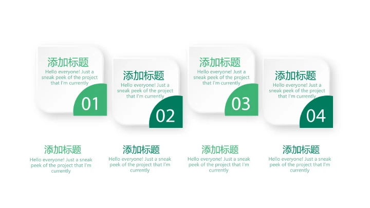 小区健身情况研究调查报告动态PPT