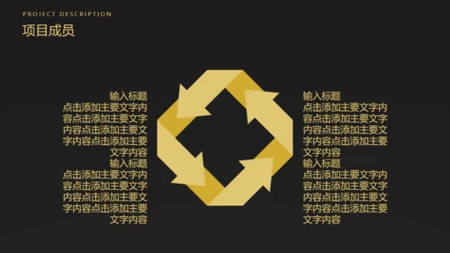 金叶子创业融资计划书商业通用PPT模板