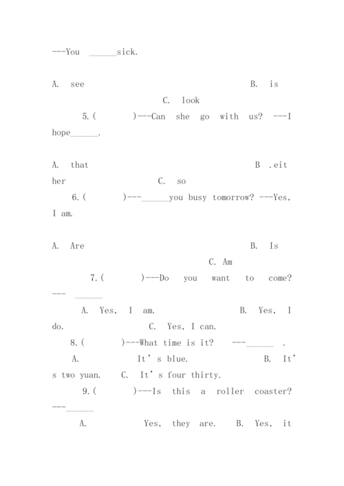 小学四年级英语练习题大全（10篇）.docx