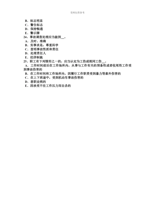 上海安全工程师消防规划考试试卷新编.docx