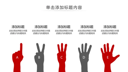 欧美风创意企业宣传公司简介商务PPT模板