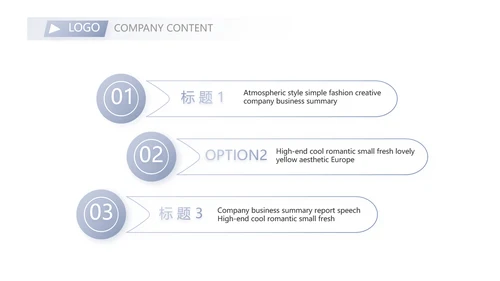 蓝色创意社会实践报告动态PPT模板