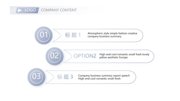 蓝色创意社会实践报告动态PPT模板