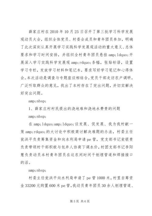 最新团支部书记工作计划精选.docx