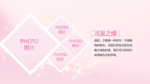 生日快乐生日派对纪念册电子相册PPT