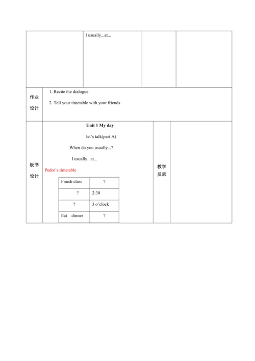 【课堂跟踪】Unit 1 My day Part A Let’s talk  教案