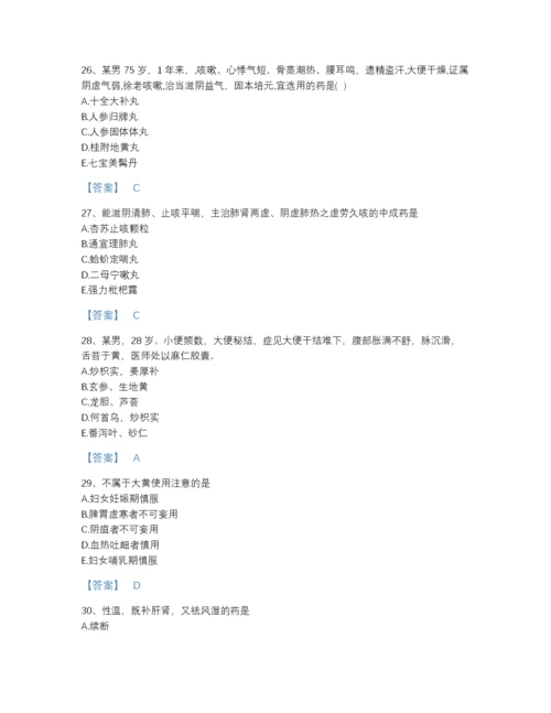 2022年江西省执业药师之中药学专业二深度自测模拟题库A4版可打印.docx