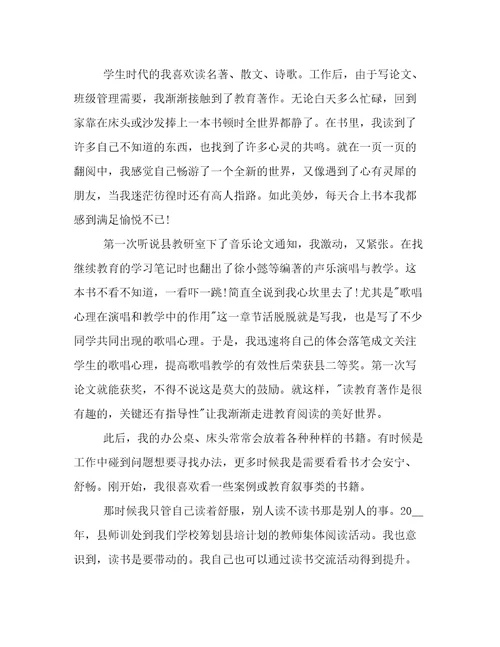 1200字读书心得读书心得1800(二十七篇)