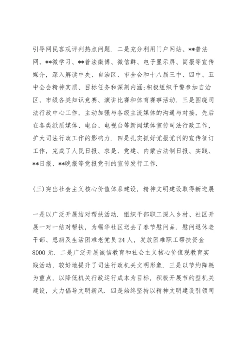 个人履行意识形态工作责任情况3篇.docx