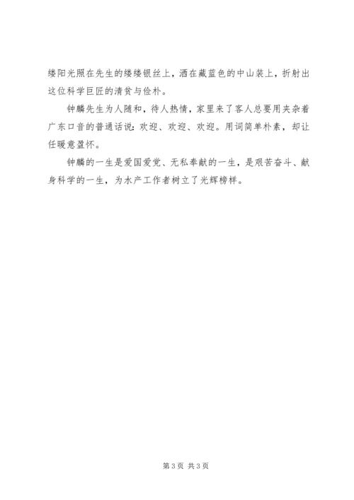 优秀工作者事迹材料 (2).docx