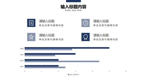 灰蓝实景商务活动策划PPT模板