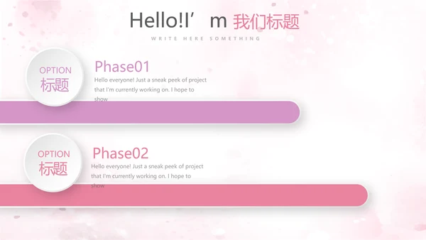 遇见最美教师赞美老师感恩教师节动态PPT模板