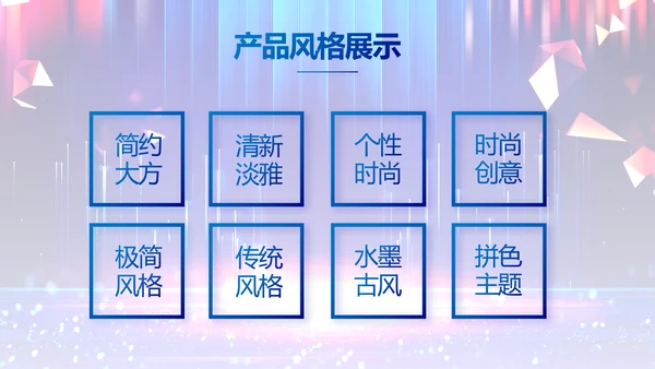 蓝色签约仪式启动大会战略合作策划PPT模板