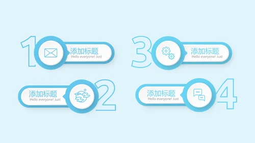 蓝色药店营业员培训动态PPT