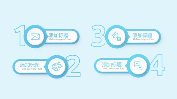 蓝色药店营业员培训动态PPT