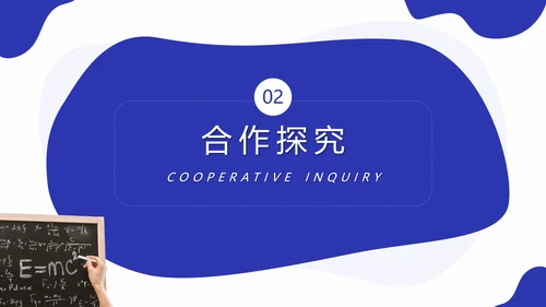 初高中数学正弦定理和余弦定理PPT课件