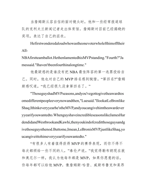 英语新闻报道短篇【三篇】.docx