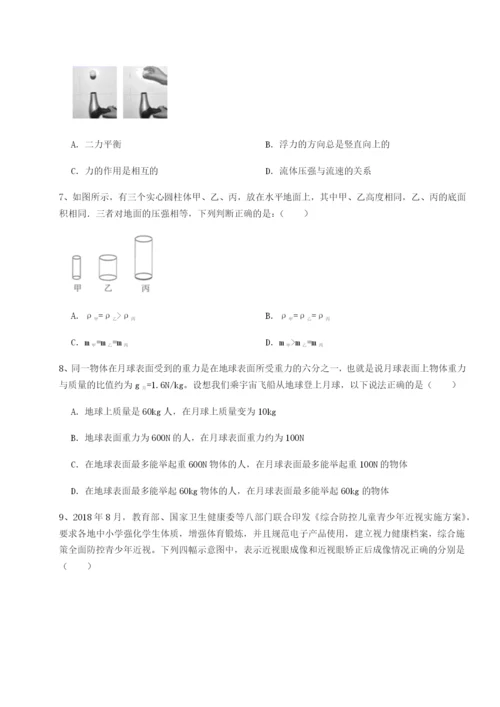 小卷练透江西上饶市第二中学物理八年级下册期末考试专项训练A卷（详解版）.docx