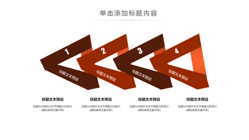 法律讲堂知识讲座培训普法宣传PPT模板