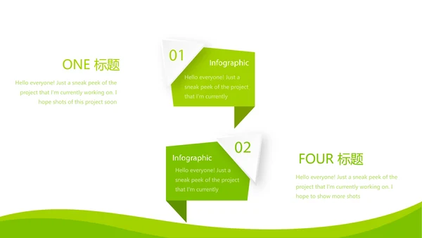 绿色清新大气医药代表工作汇报动态PPT