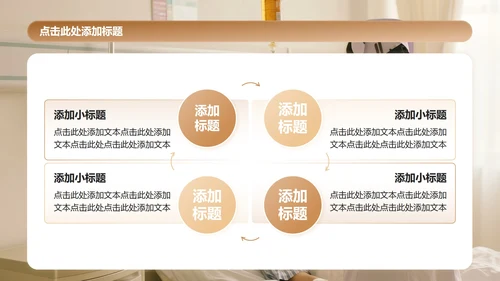 棕色简约风护理个案工作总结汇报PPT模板