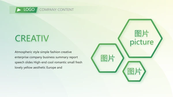终工作总结工作计划PPT