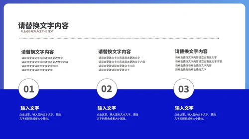 简约风建筑竞聘述职报告汇报PPT模板