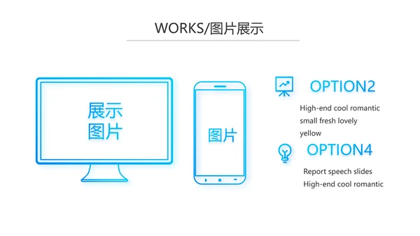 蓝色大气企业宣传画册公司简介产品介绍动态PPT模板