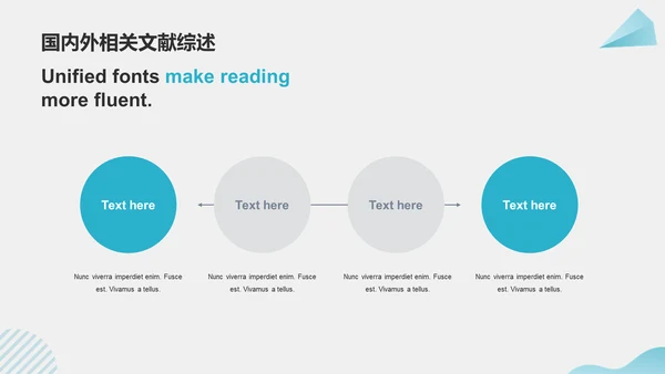 蓝色商务几何毕业答辩PPT模板