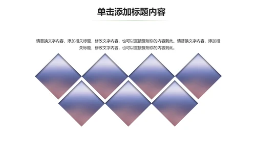 醉美乡村旅游旅行新农村建设动态PPT模板