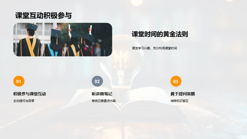 卓越学习，你我共创