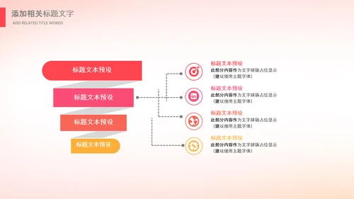 生日会宴寿诞生日快乐百天周岁PPT模板