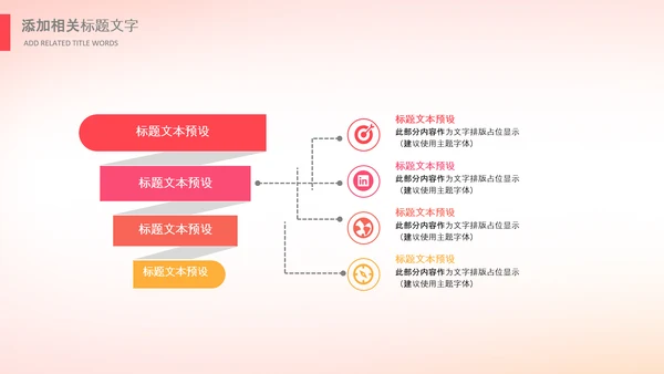 生日会宴寿诞生日快乐百天周岁PPT模板