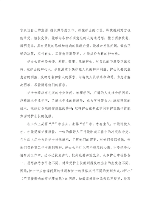 简短工作心得体会工作心得体会感悟简短范文5篇