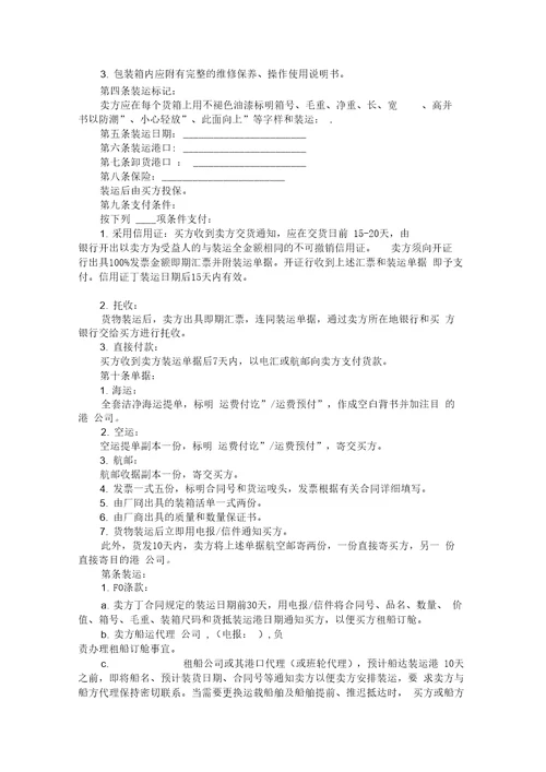 电子名片可行性研究报告