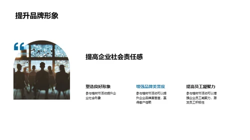 绿色引擎 助力未来