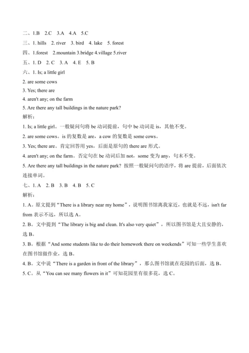 2024人教PEP版五年级英语上册Unit6 PartA第二课时分层作业设计（含答案）