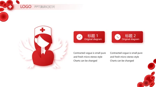 极简大气医疗红细胞研究PPT动态模板