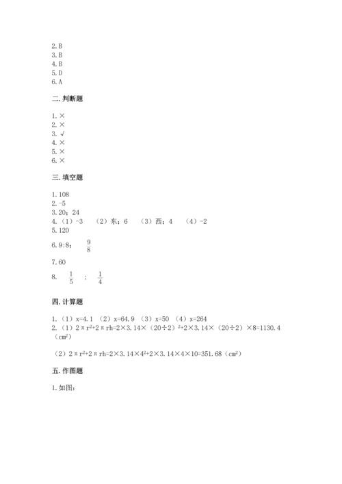 北师大版六年级下册数学期末测试卷及参考答案（轻巧夺冠）.docx